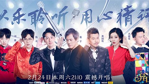 j9直营集团代理冠名居然讲起了段子？！《异口同声》开年火爆超出预期
