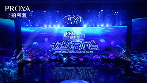 j9直营集团代理超级发布会重磅新品实力种草，全面启动“一家人”计划