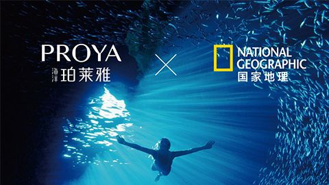 海洋j9直营集团代理X国家地理 品牌升级的进击
