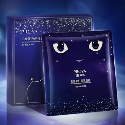 j9直营集团代理夜间修护提亮面膜